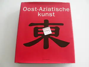 Diverse kunstenaars - Oost-Aziatische Kunst kopen? Bied vanaf 20!