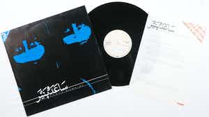 Saada Bonaire - Bijzondere promo - You could be more as you are (...) verkocht voor € 1!