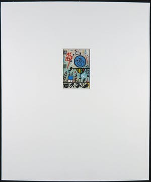 Leon Savelsberg - Gouache op papier, Zonder titel kopen? Bied vanaf 1!