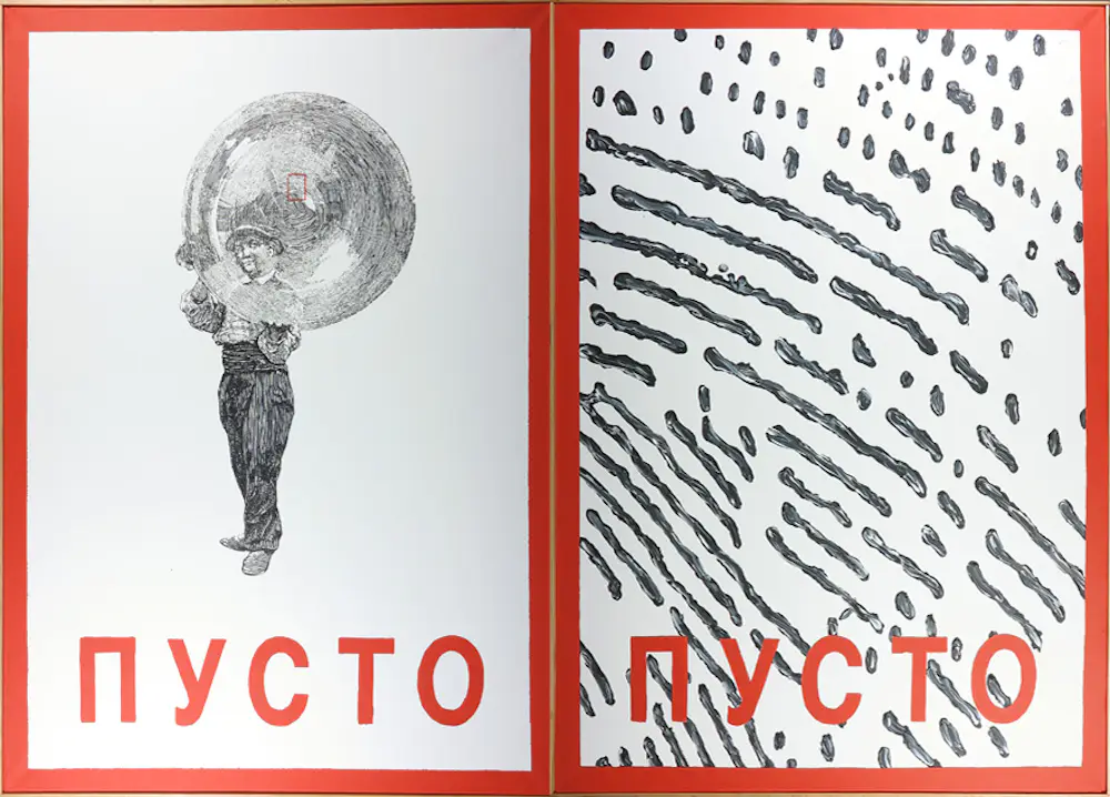 Sergey Mironenko (1959)