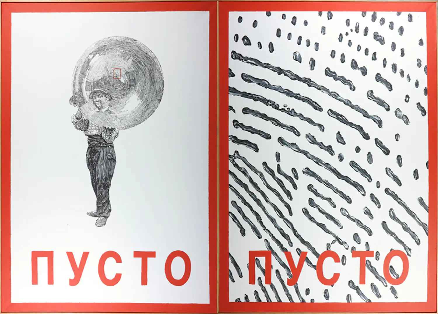 Sergey Mironenko (1959)