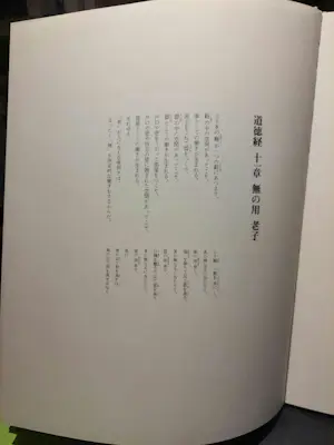 Geert van Fastenhout - titel Schilderijen kopen? Bied vanaf 20!