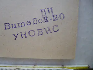 El Lissitzky - zonder titel kopen? Bied vanaf 2500!