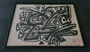 Ernst Vijlbrief - Cobra Figuren kopen? Bied vanaf 100!