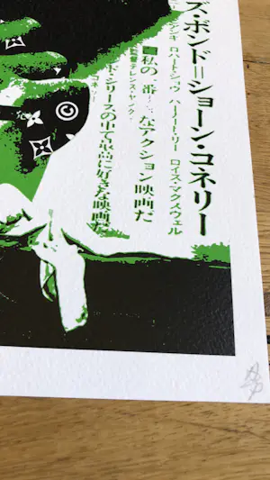 Death NYC - James bond kopen? Bied vanaf 60!