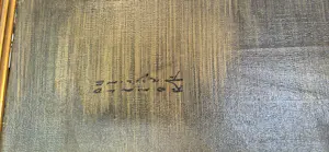 Ronald Fryling - onbekend kopen? Bied vanaf 300!