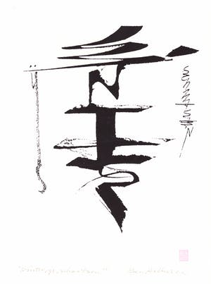 Ben Aalbers - Winter kopen? Bied vanaf 20!