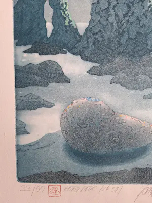 Sjoerd Bakker - Onbekend kopen? Bied vanaf 50!