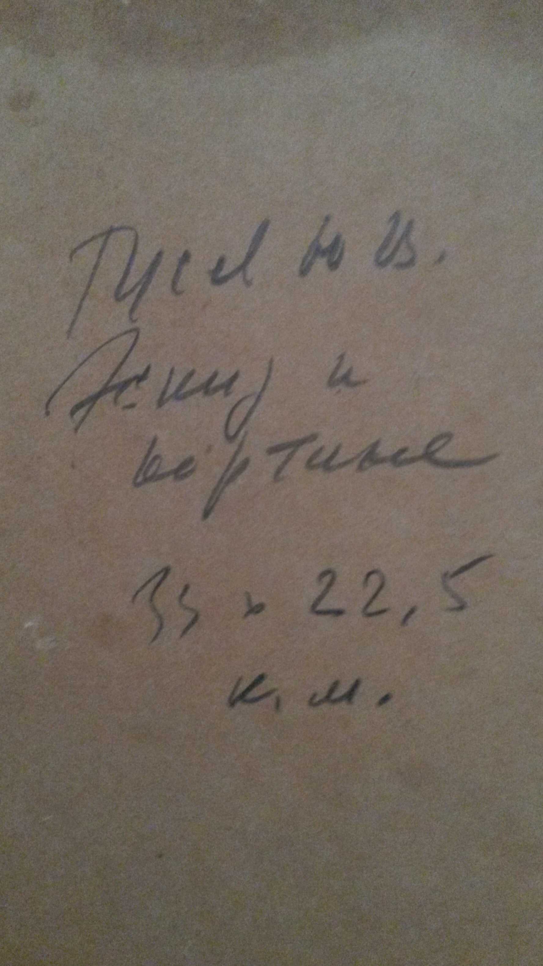 Yuri Gusev - Impressionismo russo - uomini in laboratorio kopen? Bied vanaf 160!