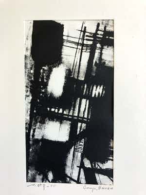 Wim Motz - Oranje Haven 1958. verkocht voor € 45!