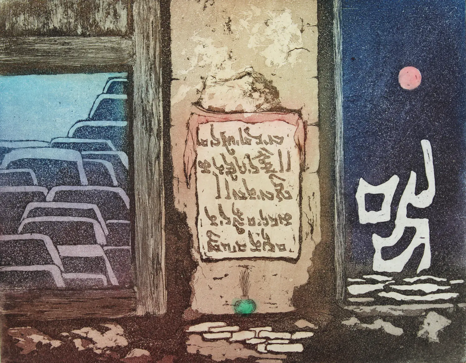 Hadewijch Ouwendijk (1957)