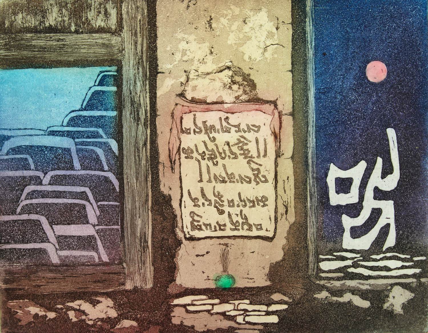 Hadewijch Ouwendijk - Als je wilt kopen? Bied vanaf 25!