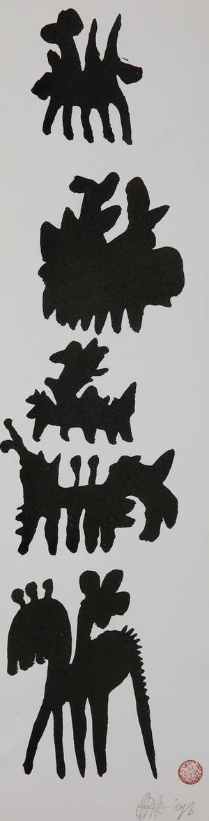 Ad Arma - Inkttekening, Zonder titel kopen? Bied vanaf 1!