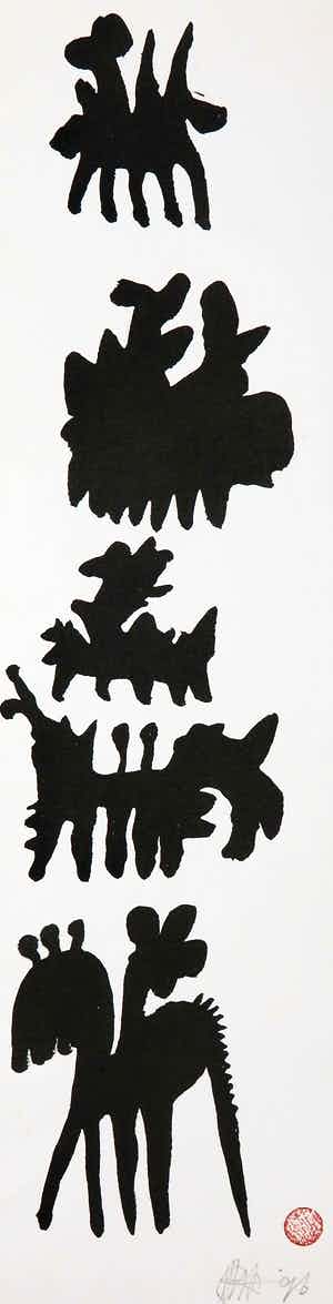 Ad Arma - Inkttekening, Zonder titel verkocht voor € 1!