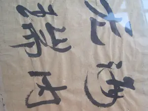 Niet of onleesbaar gesigneerd - Chinees/Japanse kalligrafie kopen? Bied vanaf 10!