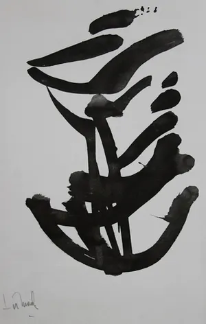 Jules Lismonde - calligrafie kopen? Bied vanaf 275!