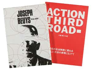 Joseph Beuys - & Action Third Road - Isshi Press verkocht voor € 50!