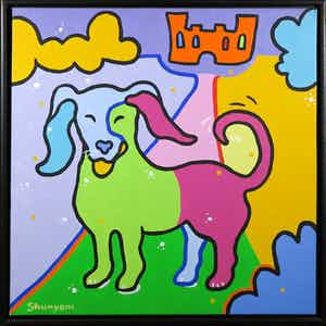 Shunyam - Acryl op doek, Home and Garden - Ingelijst verkocht voor € 1!