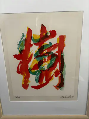 Yasse Tabuchi - Hoge boom kopen? Bied vanaf 110!