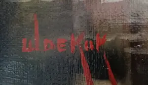 Jan de Kok - Haven bij Hoorn kopen? Bied vanaf 100!