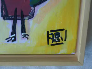 Jasper Banen - Acrylverf op doek , ingelijst , Voor de bevalling – 2021 kopen? Bied vanaf 110!