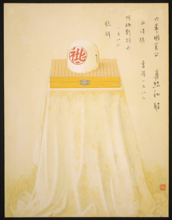 Siet Zuyderland - Siet Zuyderland: Zeefdruk, Hong Kong print kopen? Bied vanaf 20!