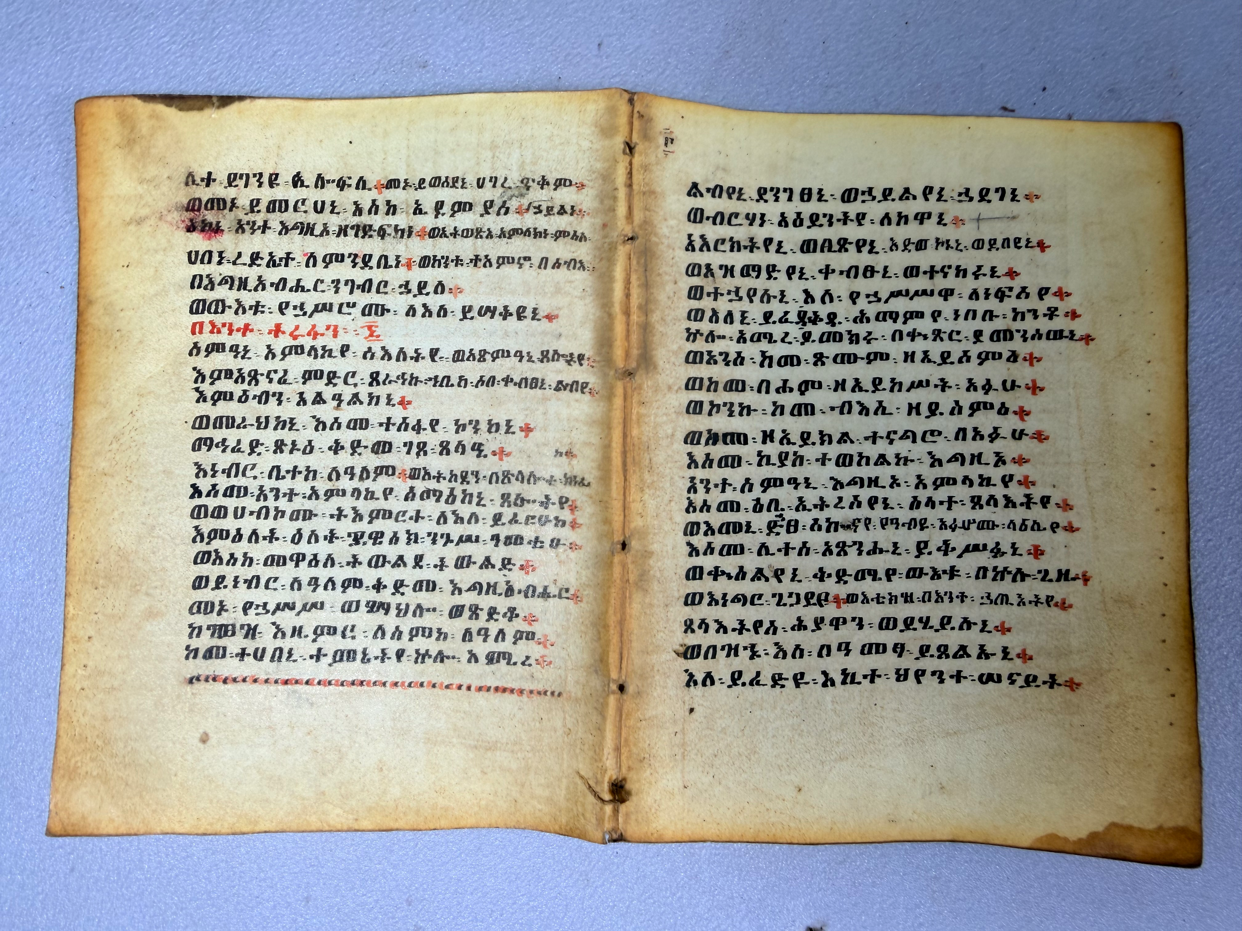 Antiquarisch Boek - bladzijde uit een eeuwen oude Ethiopische Koptisch manuscript kopen? Bied vanaf 35!