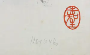 Ping - Ming Hsiung - Vogels kopen? Bied vanaf 50!