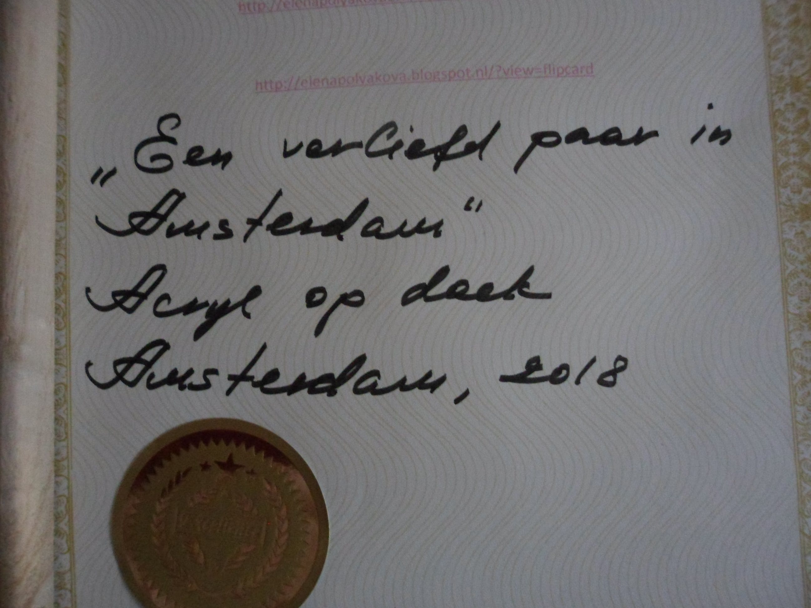 Elena Polyakova - Acrylverf op doek: titel "Een verliefd paar in Amsterdam  kopen? Bied vanaf 80!