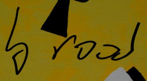 Herman Brood - Ingelijste zeefdruk: Cello kopen? Bied vanaf 295!