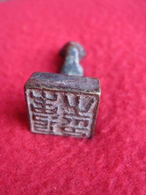 Brons (Onbekend) - 4 antieke lakzegel stempels. kopen? Bied vanaf 60!