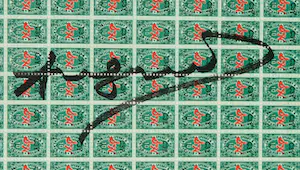 Andy Warhol - Gesigneerde 'trading stamps' - Ingelijst kopen? Bied vanaf 1!