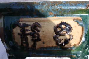 Niet of onleesbaar gesigneerd - bonsai bak kopen? Bied vanaf 1!