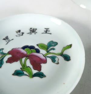 Curiosa - Lot van vijf Chinees porseleinen schaaltjes van rond 1900 kopen? Bied vanaf 1!