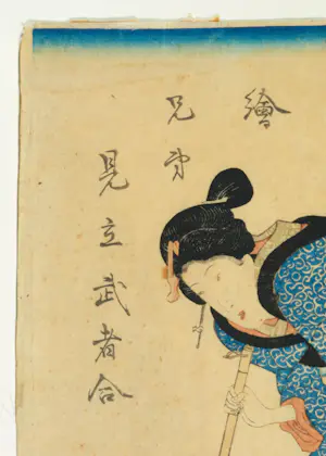 Utagawa Kuniyoshi - Houtdruk, Uoichi Taninobu kopen? Bied vanaf 80!