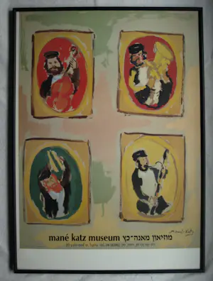 Mane-Katz - Ingelijst affiche Haifa Museum , Jewish Shtetl Wedding Orchestra kopen? Bied vanaf 1!