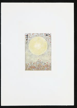 Leon Savelsberg - Gouache op papier, Zonder titel kopen? Bied vanaf 1!