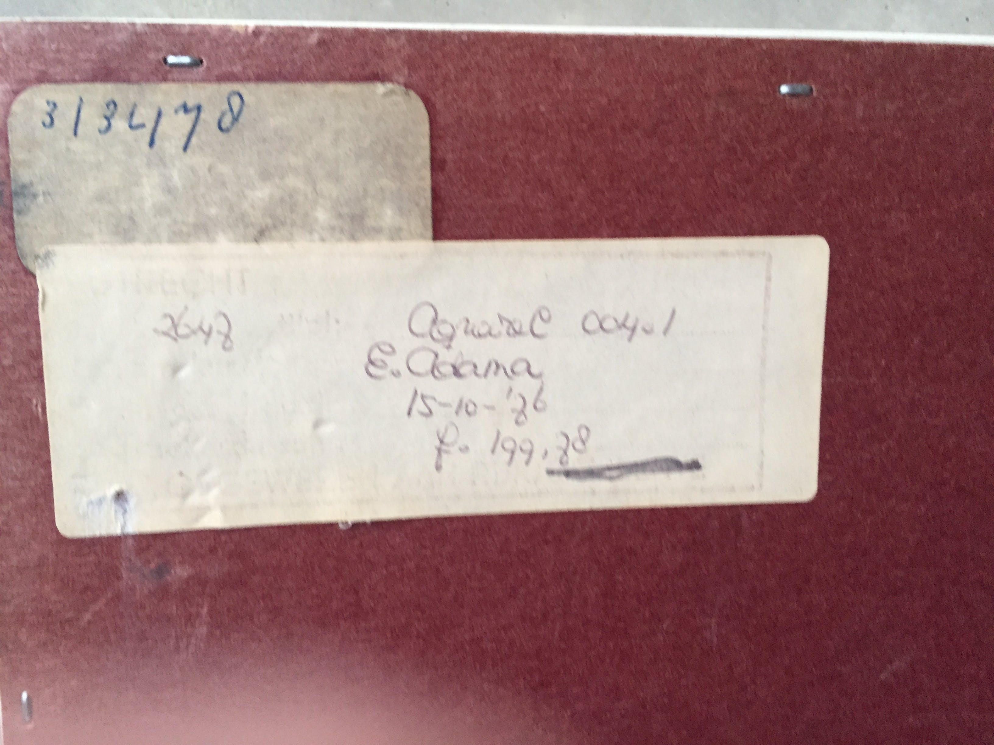 Erik Adama - 004.1 kopen? Bied vanaf 1!