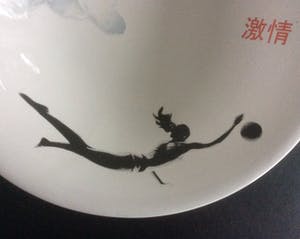 Marcel Wanders - SCHAAL ‘PASSION’ kopen? Bied vanaf 22!