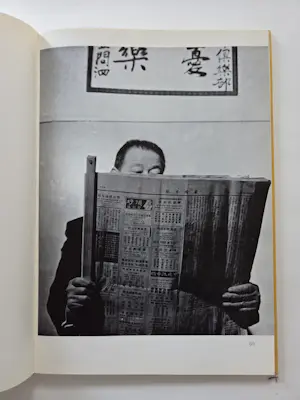 Emmy Andriesse - Beeldroman. Ism JB Charles. kopen? Bied vanaf 20!