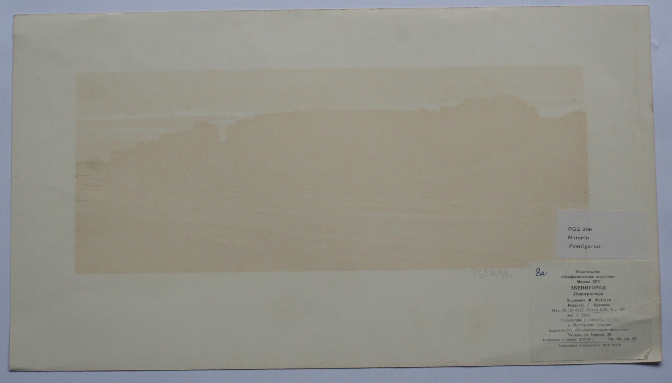 Niet of onleesbaar gesigneerd - Russisch - gesigneerd + monogram in de druk - '74 kopen? Bied vanaf 1!