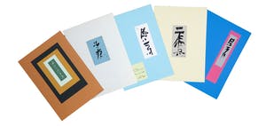 Leon Savelsberg - Lot van vijf pentekeningen kopen? Bied vanaf 1!