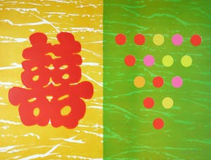 Woody van Amen - Zeefdruk, Zonder titel kopen? Bied vanaf 1!