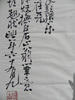 Niet of onleesbaar gesigneerd - "Shrimps" kopen? Bied vanaf 1!