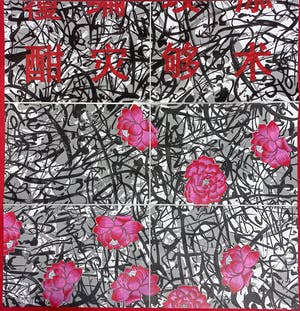 Zhuang Hong Yi - Het monumentale werk, overzichtsboek met gesigneerde zeefdruk (zeer groot) kopen? Bied vanaf 550!