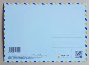 Banksy - FCK PTN! – complete set van 12 postzegelvellen + 12 ansichtkaarten + 12 postenveloppen kopen? Bied vanaf 500!