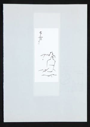 Leon Savelsberg - Inkt op papier, Zonder titel kopen? Bied vanaf 1!