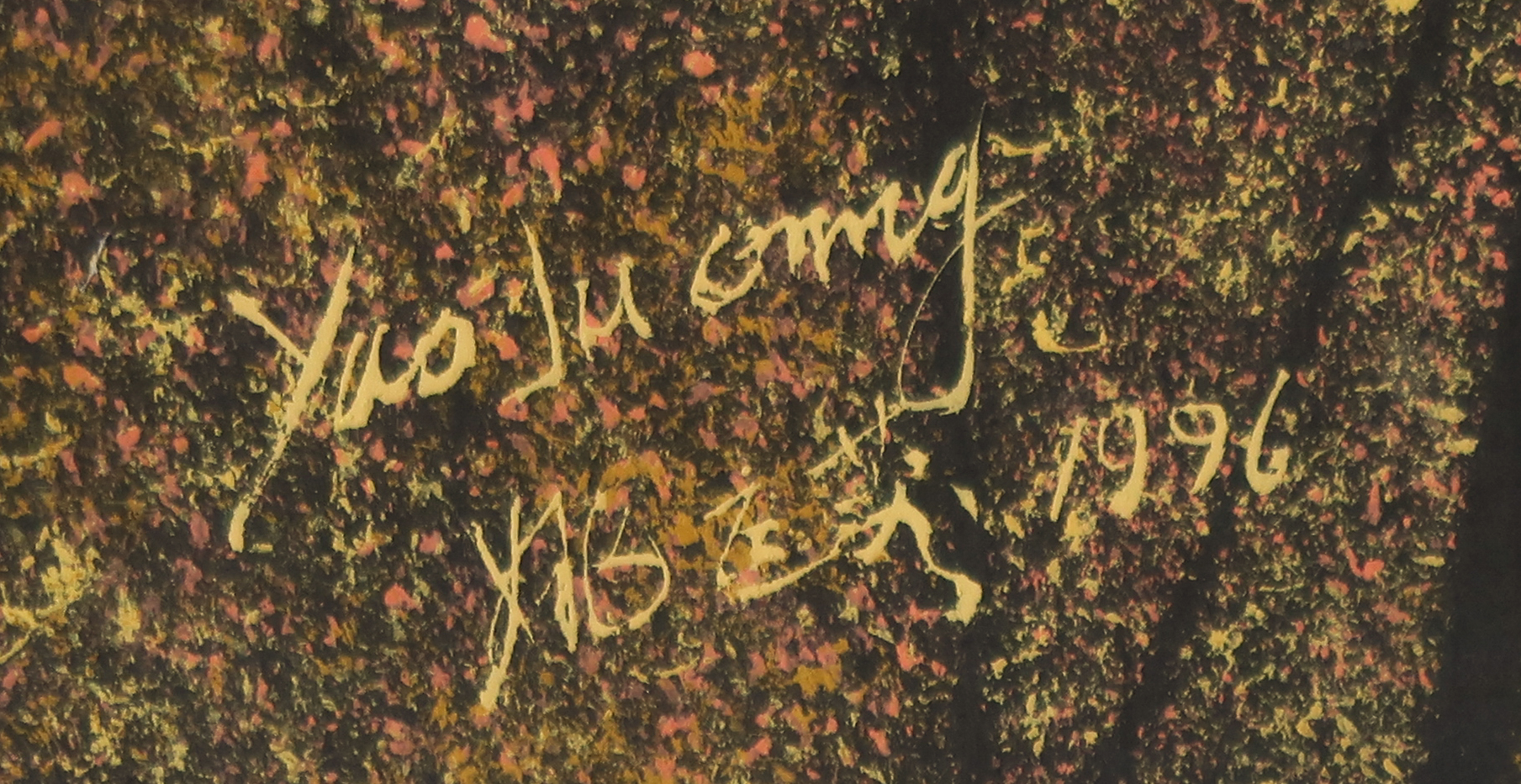 Niet of onleesbaar gesigneerd - Gouache op Japans papier, Aziatische vrouw (Groot) kopen? Bied vanaf 1!