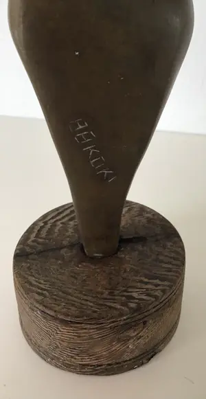 Brons (Onbekend) - Zonder titel - moeder en kind kopen? Bied vanaf 80!