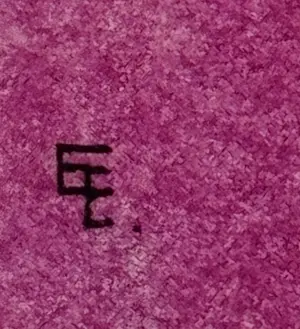 Eugène Eechaut - Abstrakte Komposition eines Blumenstraußes in Gouache 1970 / Galerie Pfeiffer Brüssel kopen? Bied vanaf 70!